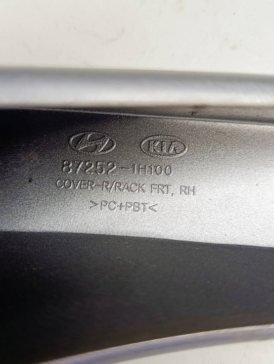 фото №6, Kia ceed i рестайлінг sw 09-12 захист накладка рейлінг праве перед 87252-1h100