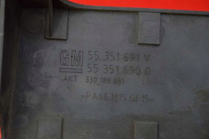 фото №7, Защита двигателя верхняя 55351691v opel meriva a 1.7 cdti 100 km 02-06