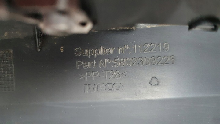 фото №16, Спойлер планка бампера бампер iveco s-way s way