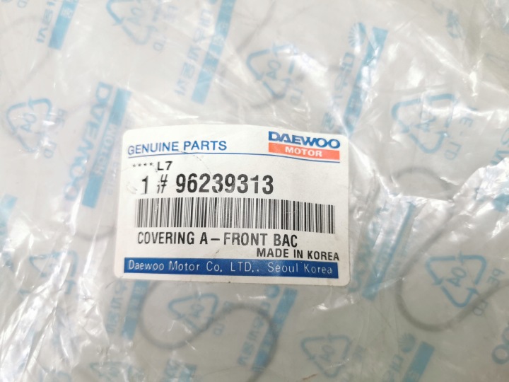 фото №8, Рама спинка сиденье перед daewoo lanos oem номер 96227653 96239313