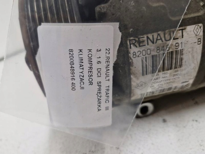 фото №6, Renault trafic 3 iii 1.6 dci компресор кондиціонера 8200848916