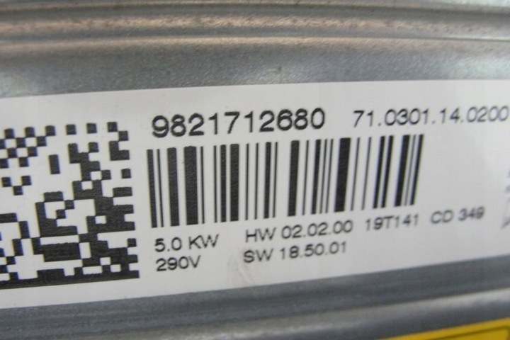 фото №6, Резистор нагрівача peugeot 208 ii citroen opel