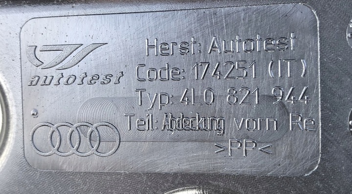 фото №3, Заглушка дополнительного порога audi q7 i 4l 05-15 рестайлинг