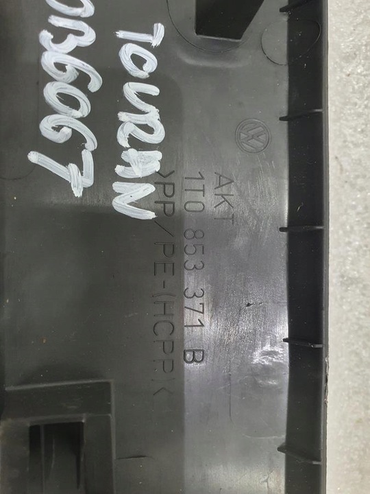 фото №5, Захист порога лівий зад vw touran 1t0853371b