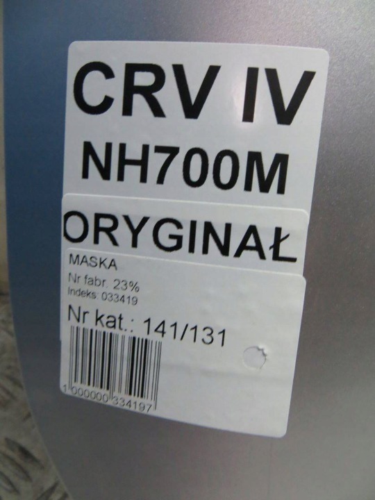 фото №10, Honda cr-v iv капот крышка двигателя nh700m