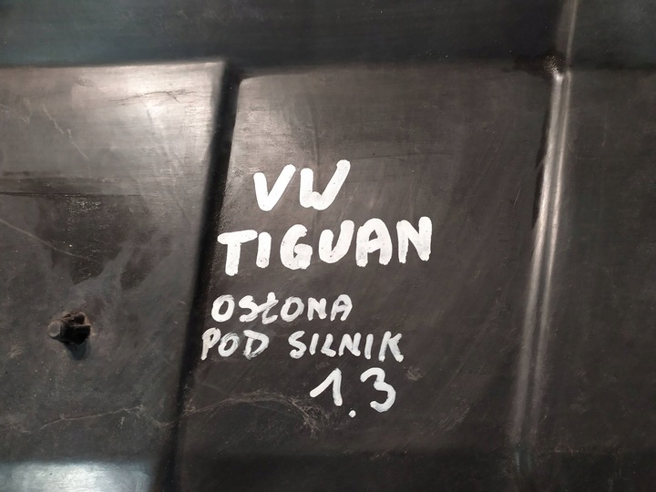 фото №8, Защита плита pod двигатель vw tiguan 5n0