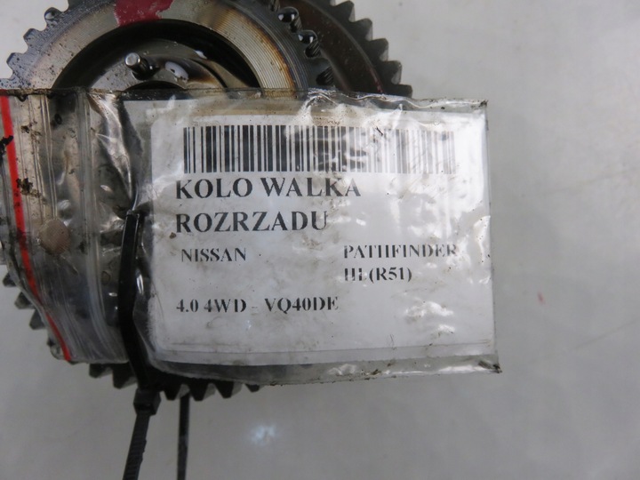 фото №9, Варіатор колесо розподільний вал pathfinder r51 4.0 4wd - vq40de ea210