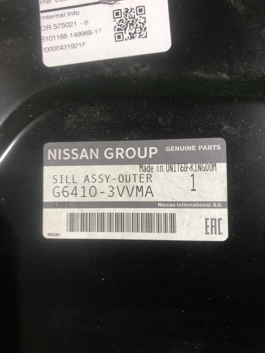 фото №2, Nissan note ii порог стойка правые