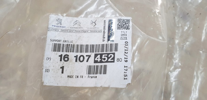 фото №14, Решітка радіатор підсилювач peugeot 308 t9 13-16