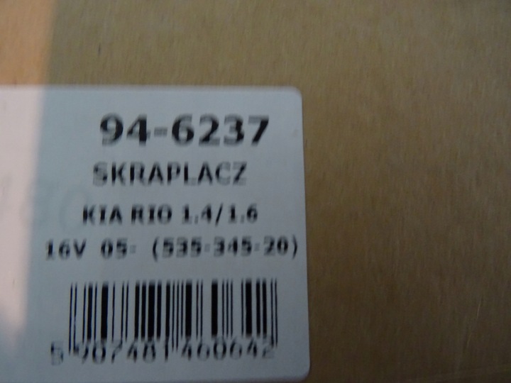 фото №8, Радіаторів кондиціонера kia rio 2000-2005