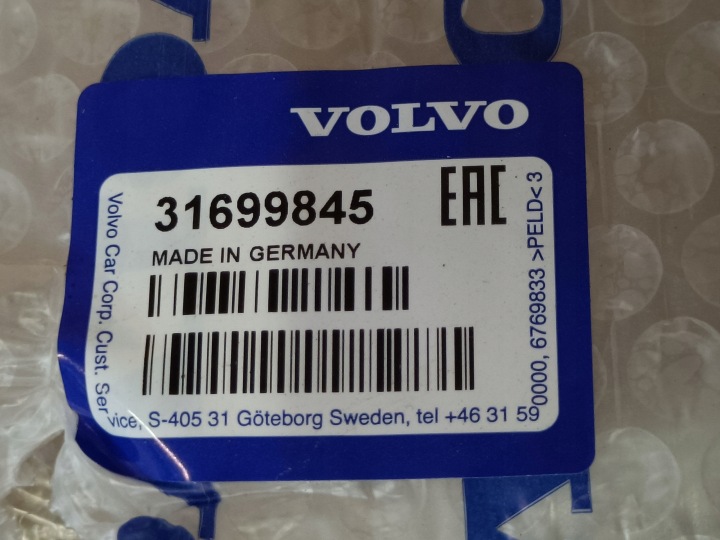 фото №9, Volvo xc90 19- молдинг отделочная хром дверь правая перед 31699845