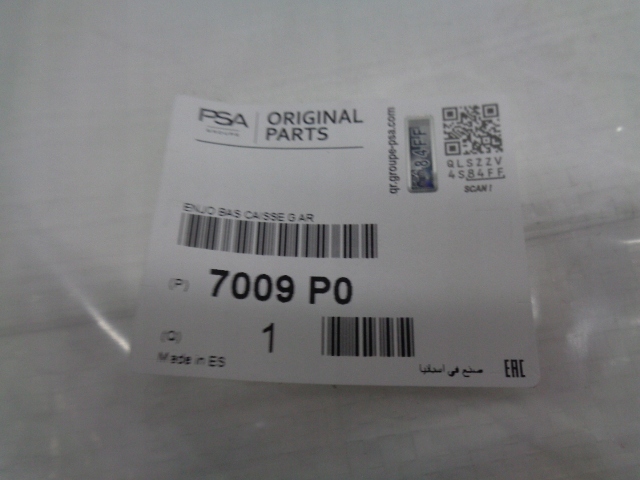 фото №11, Berlingo partner iii 08-18 планка пороговая левая короткая новая