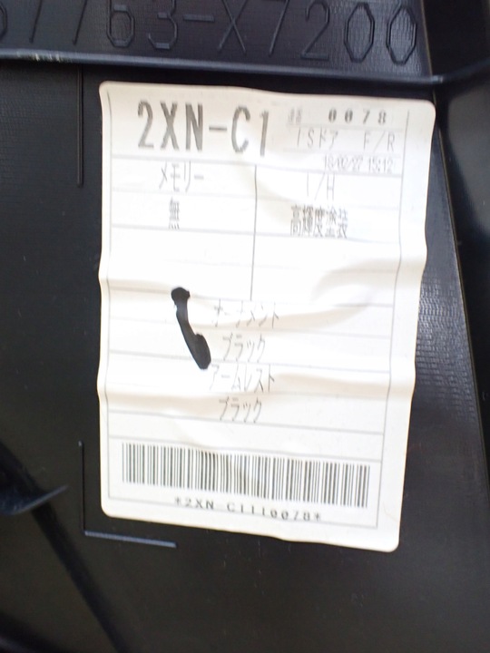 фото №16, Боковина двері праві перед lexus is iii 200t 300 po рестайлінг 2018 європа