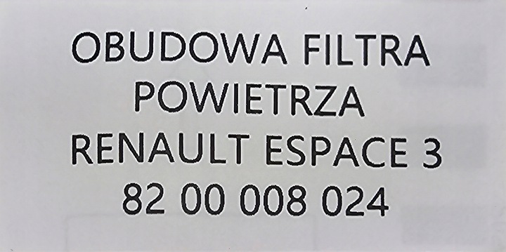 фото №7, Новая org корпус фильтра воздуха renault espace iii 3 8200008024