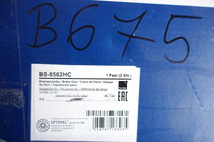 фото №12, 2× optimal bs-8562hc диск тормозная
