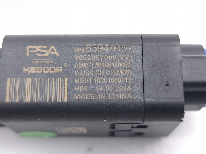 фото №8, Opel grandland x гніздо usb 2025 9648394780