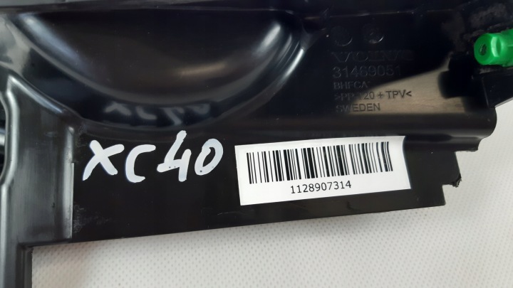 фото №5, Volvo xc40 захист підкрилки права перед 31469051