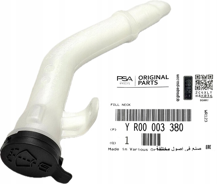 фото №1, Заливная горловина бак омывателя з крышка opel insignia b yr00003380 оригинал