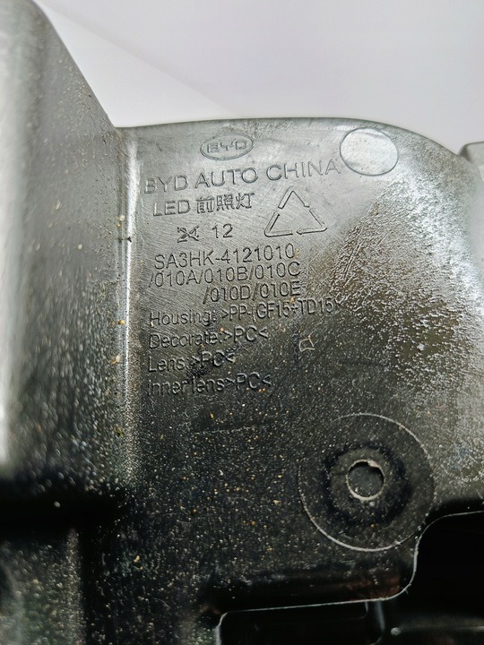 фото №14, Byd уплотнитель u 24- лампа фара левая перед передняя полный led sa3hk-4121010