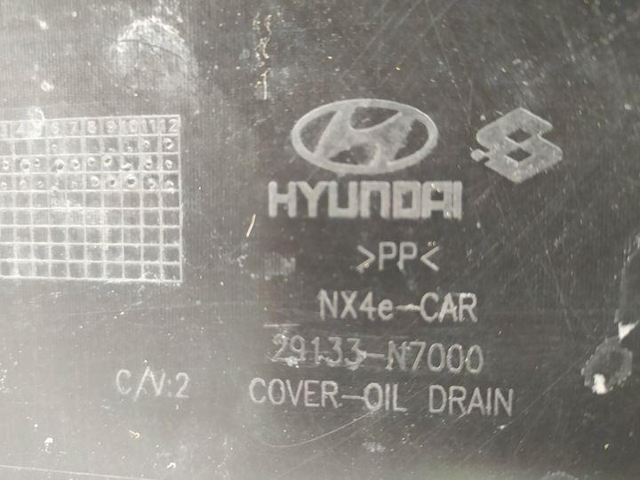 фото №8, Hyundai tucson iv 4 20- защита dół двигателя