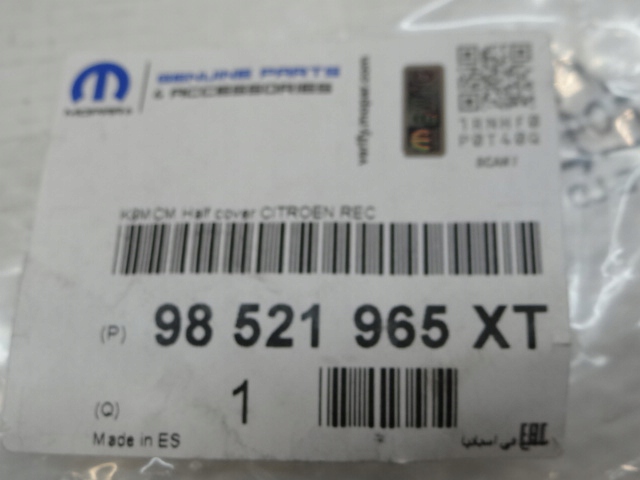 фото №8, Citroen berlingo iv рестайлинг колпак крышка новый