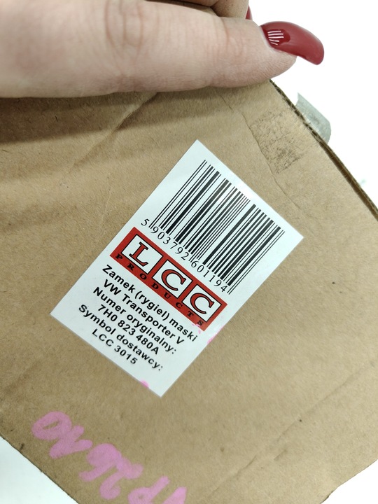 фото №7, Замок засов капота vw transporter v t5 7h0823480a