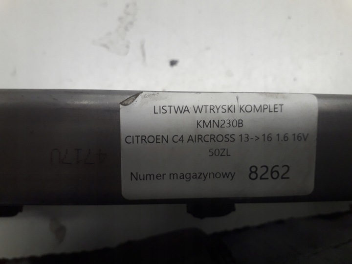 фото №4, Citroen c4 aircross планка форсунки