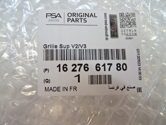 фото №14, Peugeot 308 t9 рестайлінг allure решітка решітка решітка радіатора бампера