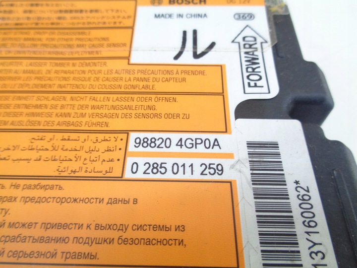 фото №3, Infiniti q50 датчик модуль подушка безпеки 988204gp0a