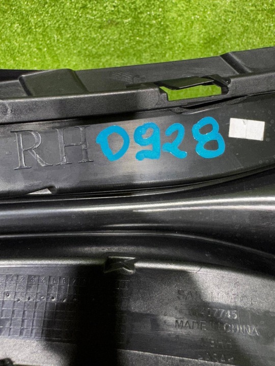 фото №8, Решётка бампера правая mg hs ii 24-
