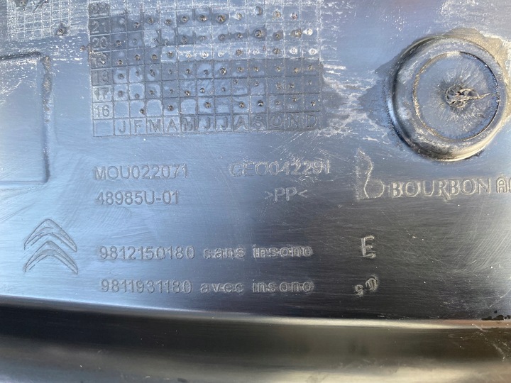 фото №6, Citroen c3 iii подкрылок перед левая 9811931280e