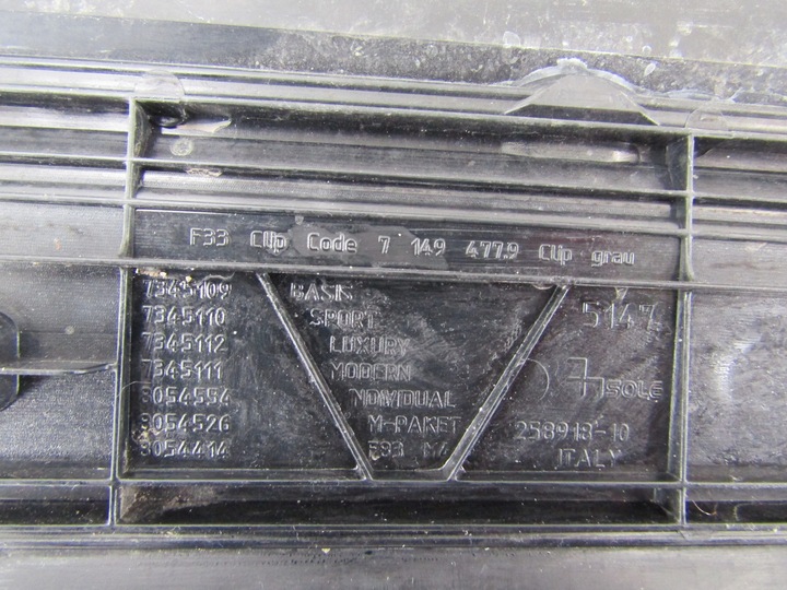 фото №6, Планка порогова накладка внутрішня bmw m4 f83