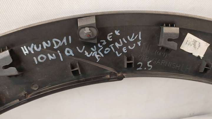 фото №6, Планка крила лівий зад hyundai ioniq v 5