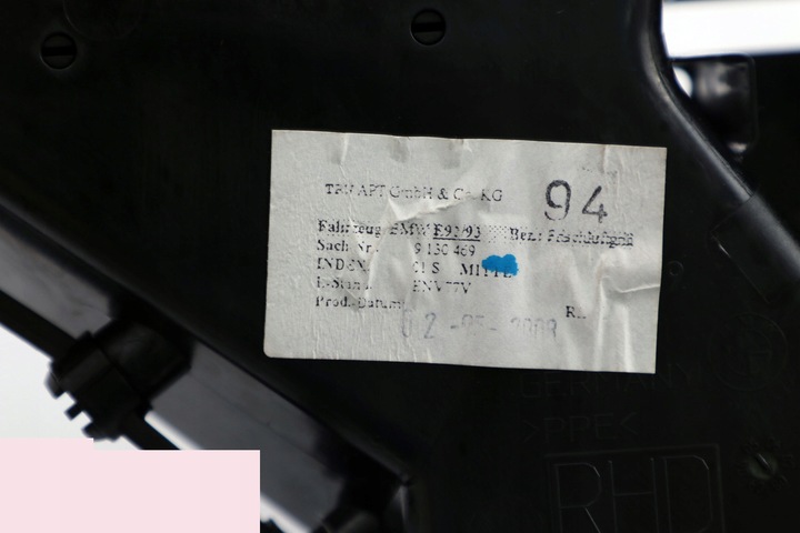 фото №12, Bmw e92 e93 решітка повітропровід свіжого повітря вентиляція панелі розподільчої