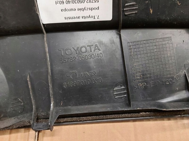 фото №9, Toyota avensis t25 панель під лобовим склом перед передні європа