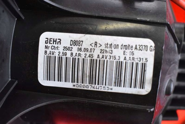 фото №9, Подання повітря  вентилятор повітропровід eu d8087 opel zafira b 05-10