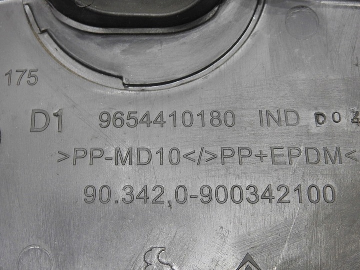 фото №6, Защита подкапотное пространство правая citroen c4 picasso i