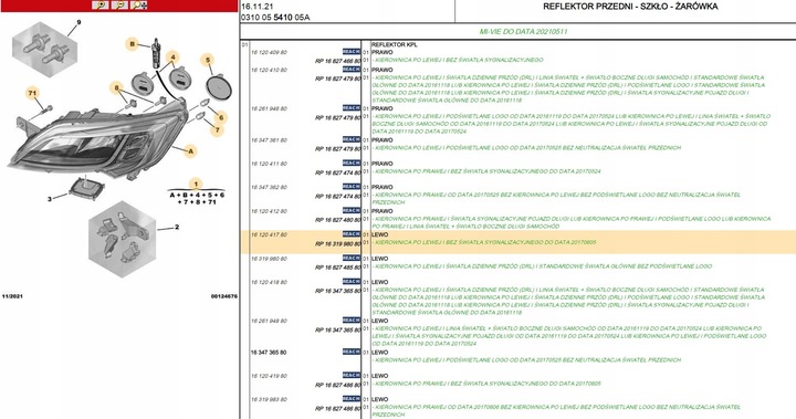 фото №4, Новий фара citroen jumper iii лівий 1631998080