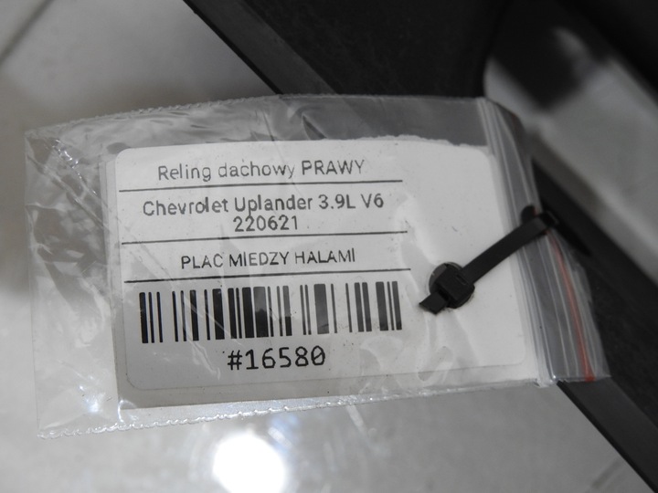 фото №12, Рейлинг крышный правые chevrolet uplander