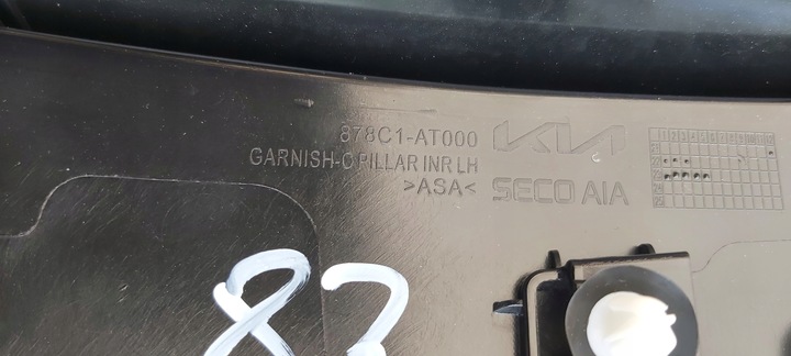 фото №11, Kia niro 2 ii крило задній лівий зад 878c1-at000 22-24r новий