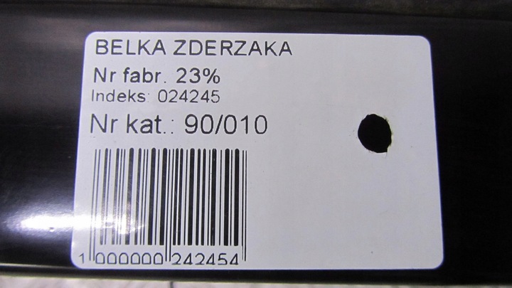 фото №8, Kia ceed ii балка бампера перед 12-16 10