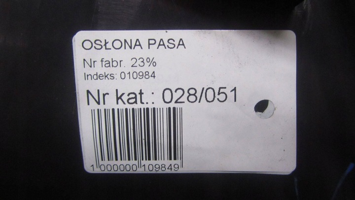 фото №6, Volvo v60 захист ременя зад заднього 30721873 10-