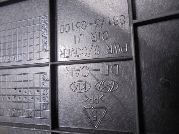 фото №7, Защита корпус сиденья левый перед управление kia niro i 1,6 gdi 17r