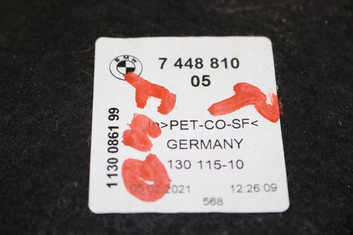 фото №4, Изоляция dzwiękowa пола правые зад 7448810