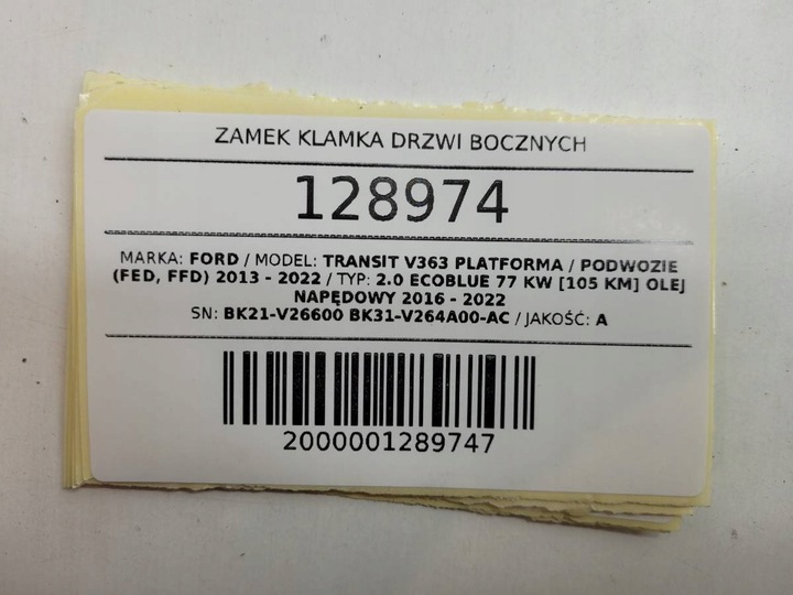 фото №13, Замок ручка двері бокових правих ford transit mk8 viii bk2a-v26412-aa