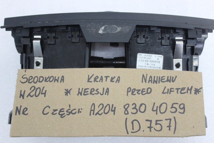 фото №16, Mercedes c класс w204 решётка средняя воздуховод a2048304054 передний рестайлинг