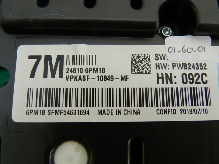 фото №5, Nissan juke ii f16 спідометр  манометр 248106pm1b