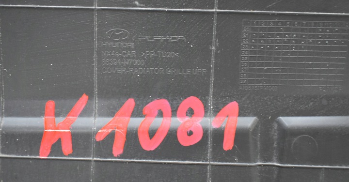 фото №9, Hyundai tucson iv решётка радиатора решётка хром бампера перед org