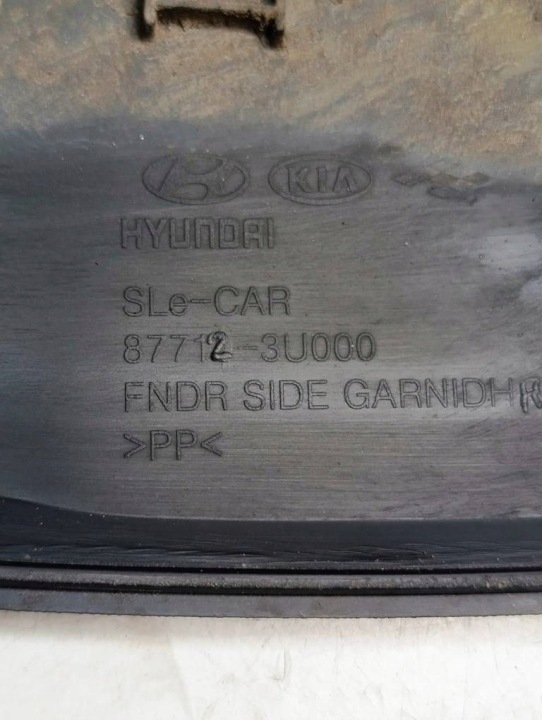 фото №7, Kia sportage iii 11-16 молдинг накладка крыльев правое перед 87712-3u000