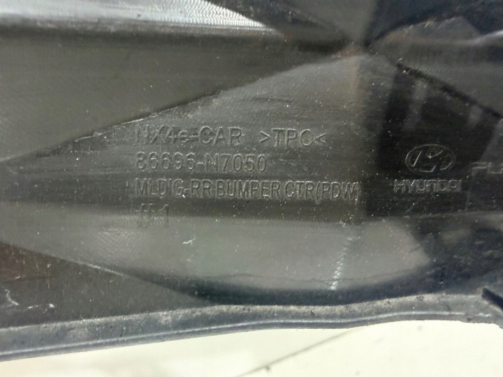 фото №7, Молдинг бампера заднього зад hyundai tucson iv nx4 86696-n7050